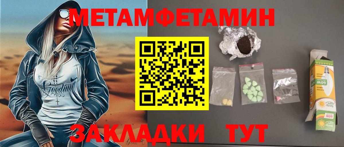 Амфетамин VHQ Гатчина
