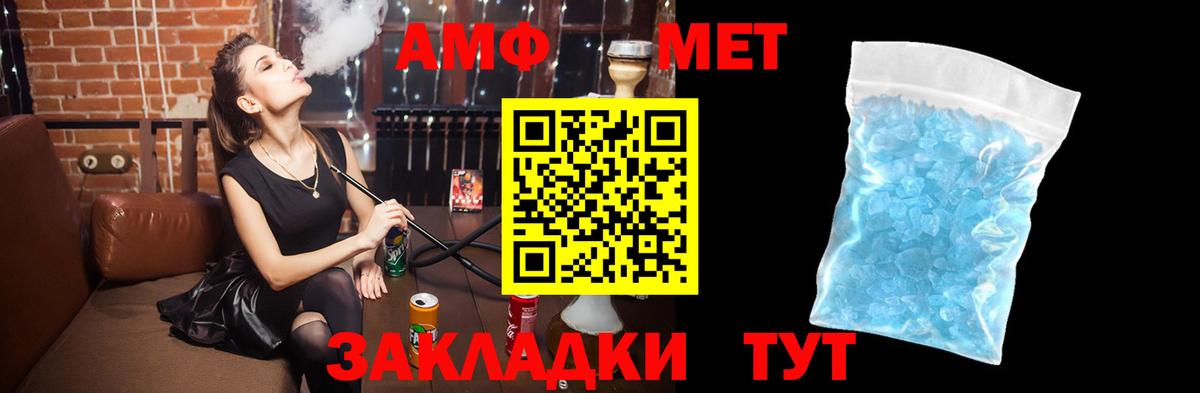 hydra ТОР  Амфетамин 97%  Вход с VPN  Гатчина  Амфетамин 