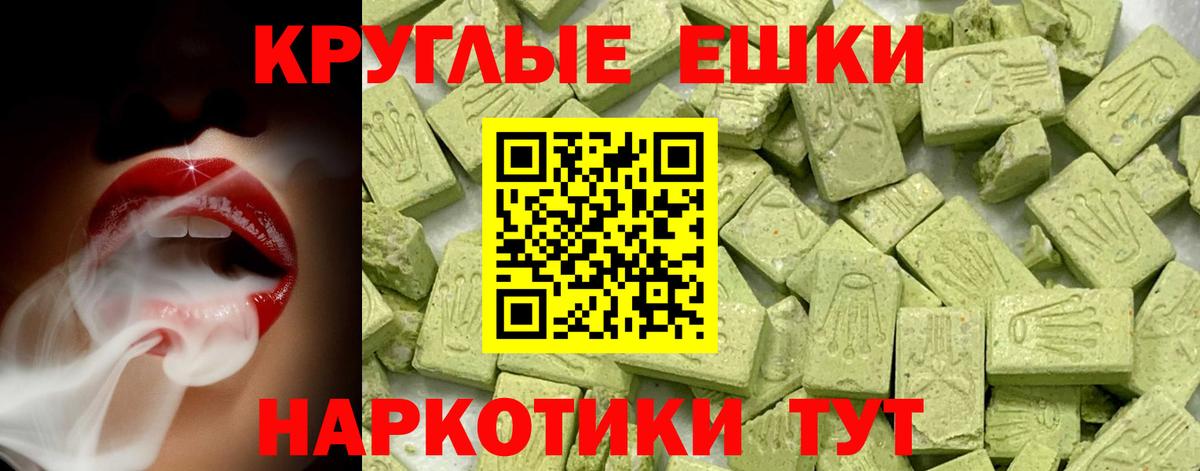 Экстази Дубай Гатчина