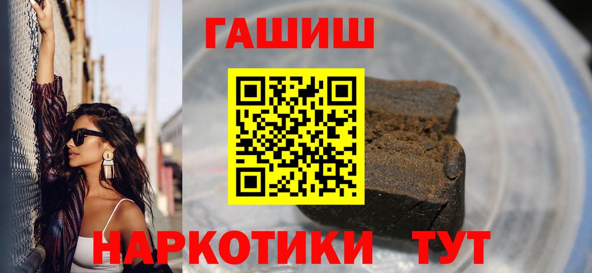 Гашиш ice o lator Гатчина
