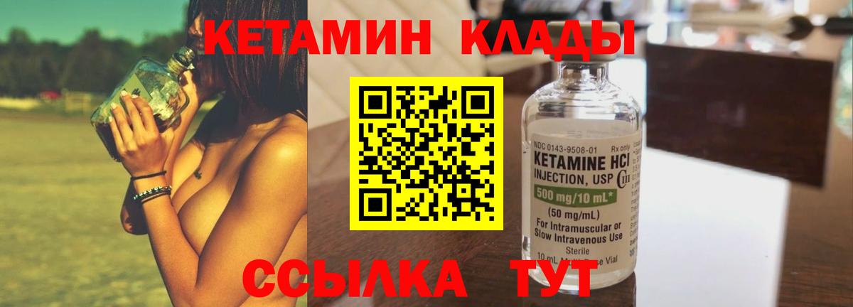 Кокаин  ЭКСТАЗИ  Гатчина  Вход с VPN  Меф МЯУ МЯУ  