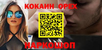 шишки Краснокаменск