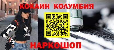 шишки Краснокаменск