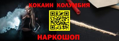 шишки Краснокаменск