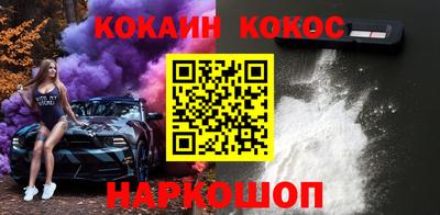 шишки Краснокаменск