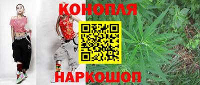 шишки Краснокаменск
