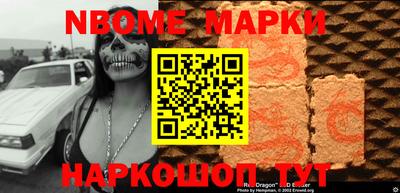 мяу мяу мука Краснодар