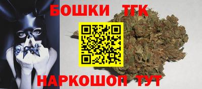 шишки Краснокаменск
