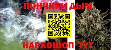 шишки Краснокаменск
