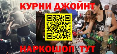 шишки Краснокаменск