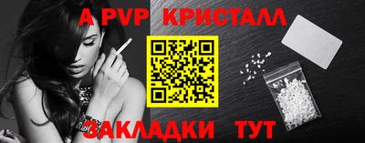 шишки Краснокаменск