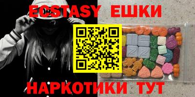 мяу мяу мука Краснодар