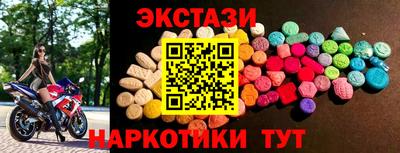 шишки Краснокаменск