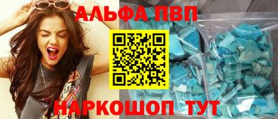 мяу мяу мука Краснодар