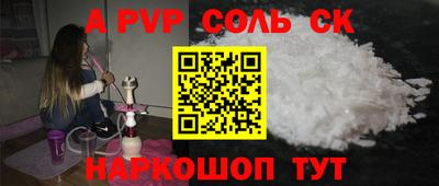шишки Краснокаменск