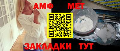 мяу мяу мука Краснодар