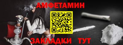 шишки Краснокаменск
