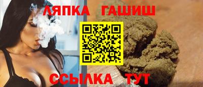 шишки Краснокаменск