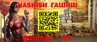шишки Краснокаменск