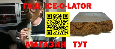 шишки Краснокаменск