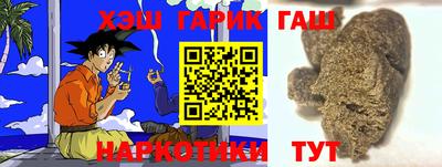 шишки Краснокаменск