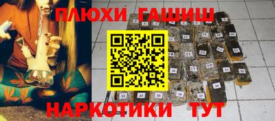 мяу мяу мука Краснодар