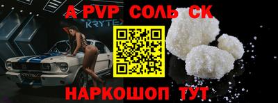 mdma Краснознаменск
