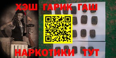 шишки Краснокаменск
