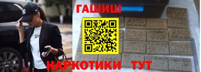 шишки Краснокаменск