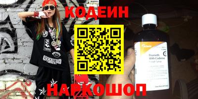 мяу мяу мука Краснодар