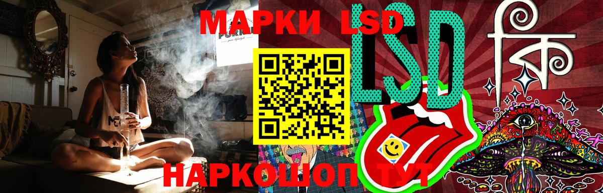Лсд 25 экстази ecstasy  Вход с VPN  Гатчина 