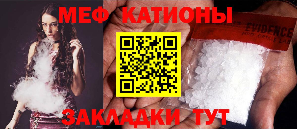 Вейп ТГК Гатчина