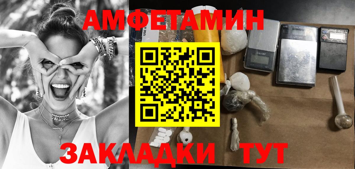 Метамфетамин кристалл  Метамфетамин  Гатчина  Вход с VPN 