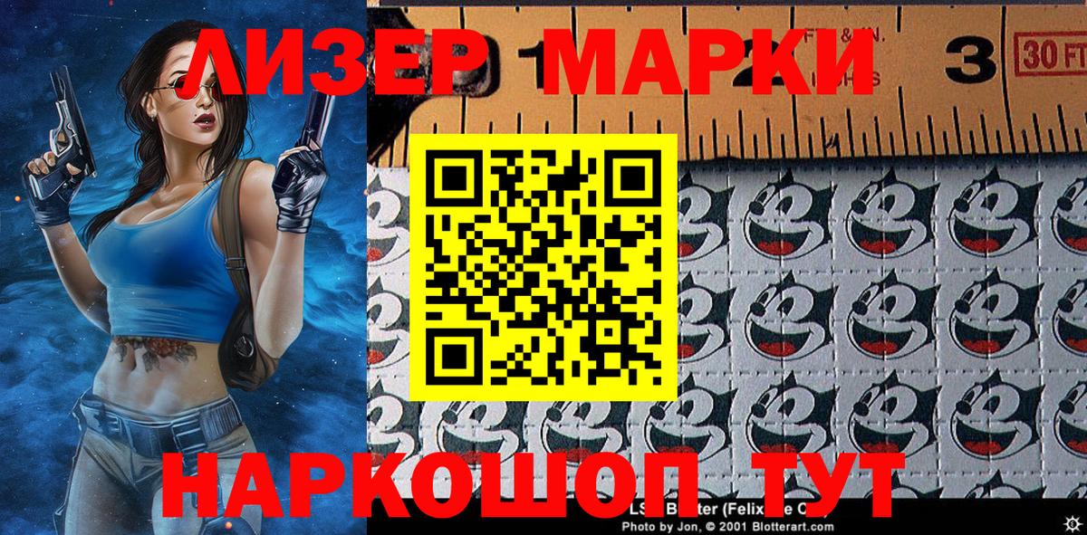 Гатчина  Марки NBOMe 1,5мг  цена   Вход с VPN 