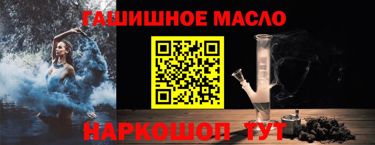 Гатчина  где можно купить   Вход с VPN  ТГК вейп 