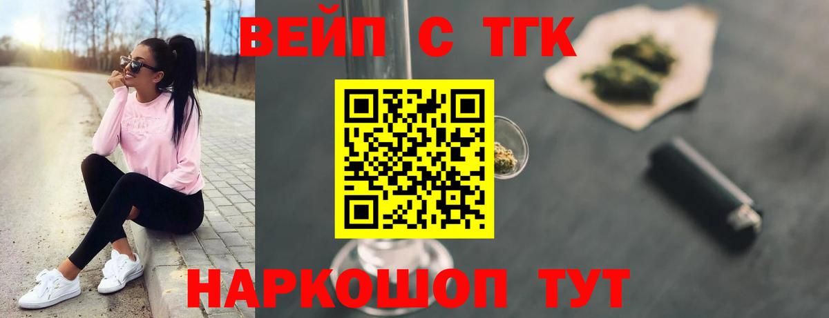 ТГК концентрат Гатчина